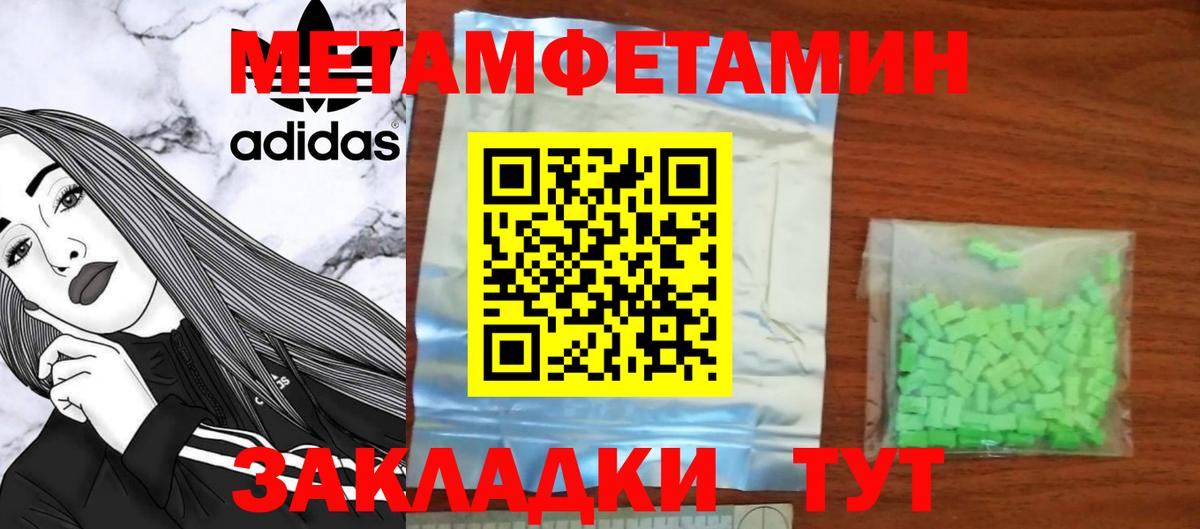 Калач-на-Дону  Amphetamine  Вход с VPN  АМФ  Amphetamine 98% 