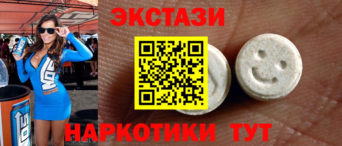 ЭКСТАЗИ Punisher Калач-на-Дону