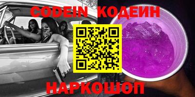 кокаин Комсомольск-на-Амуре
