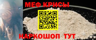 кокаин Комсомольск-на-Амуре