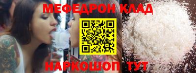 кокаин Комсомольск-на-Амуре