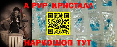 кокаин Комсомольск-на-Амуре