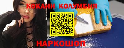 кокаин Комсомольск-на-Амуре