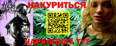 кокаин Комсомольск-на-Амуре