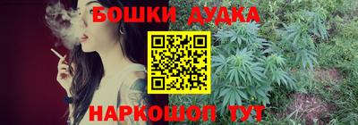 кокаин Комсомольск-на-Амуре