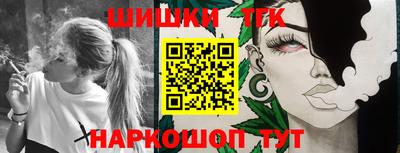 дистиллят марихуана Коммунар