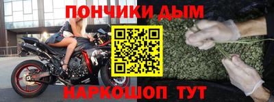 кокаин Комсомольск-на-Амуре