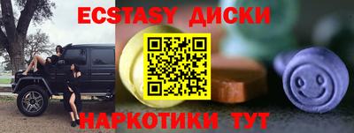 дистиллят марихуана Коммунар