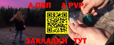 PSILOCYBIN Конаково