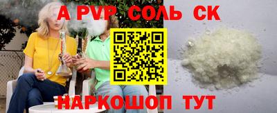 кокаин Комсомольск-на-Амуре