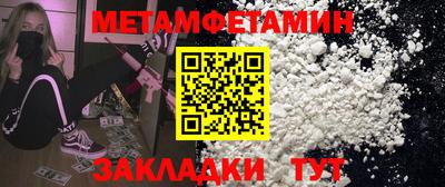 кокаин Комсомольск-на-Амуре