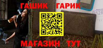 дистиллят марихуана Коммунар