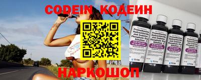 кокаин Комсомольск-на-Амуре