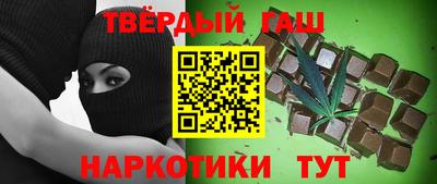 кокаин Комсомольск-на-Амуре