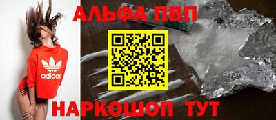 PSILOCYBIN Конаково