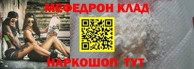 кокаин Комсомольск-на-Амуре