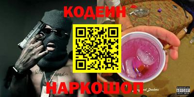 кокаин Комсомольск-на-Амуре