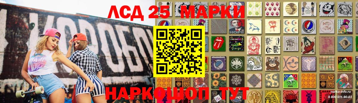 Калач-на-Дону  Лсд 25 экстази ecstasy  Вход с VPN  LSD-25 экстази  LSD-25 экстази кислота 