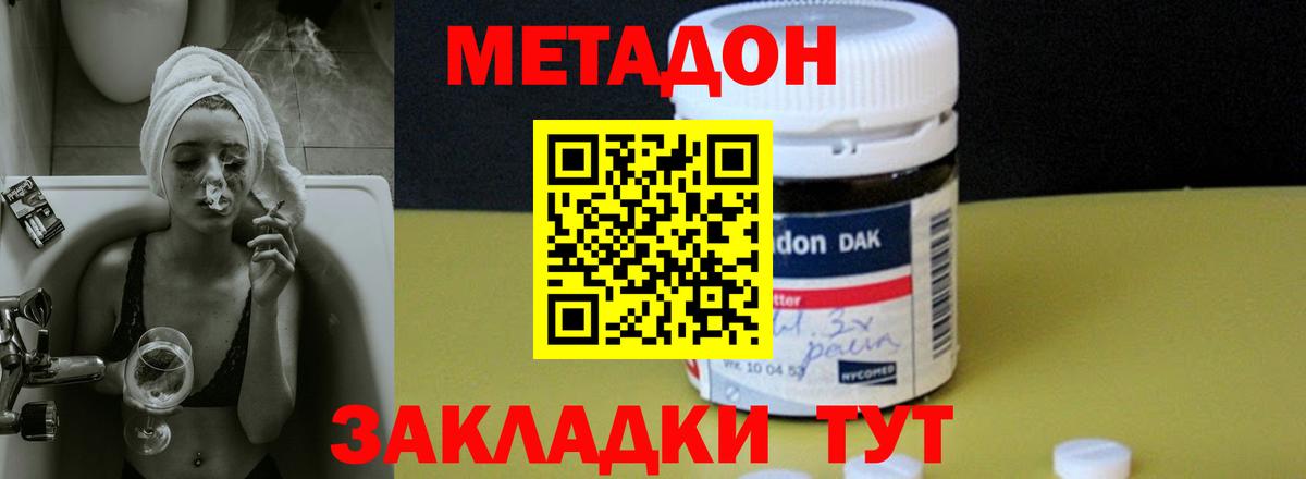 Где купить наркотики?  Кокаин  ЭКСТАЗИ  МЕФ   Калач-на-Дону  Каннабис  Вход с VPN  Лсд 25  МЕТАМФЕТАМИН  ГАШ 