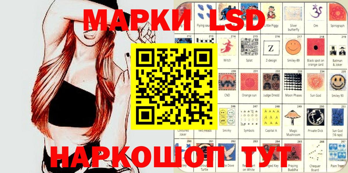 Марки N-bome 1500мкг  Марки N-bome 1500мкг  Вход с VPN  Калач-на-Дону 